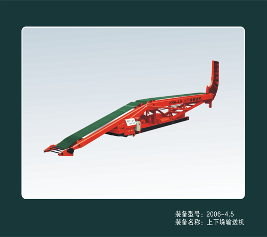 上下垛米兰(中国)一站式服务平台机