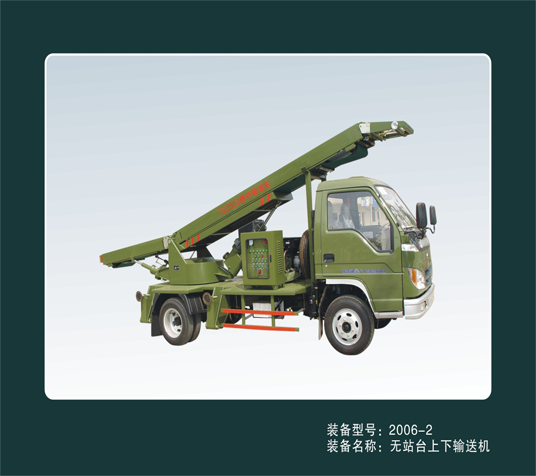 无战台米兰(中国)一站式服务平台机