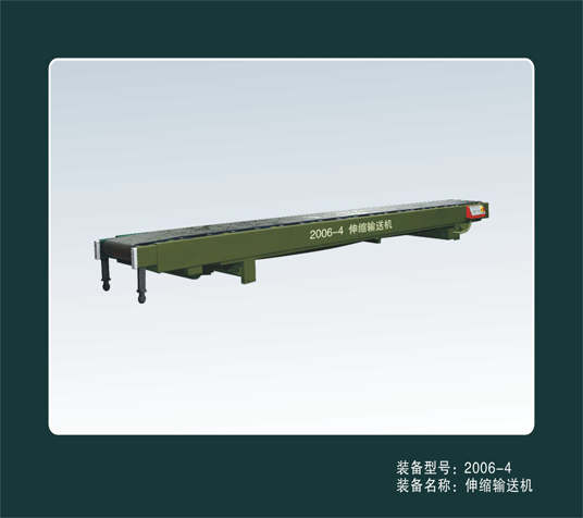 伸缩米兰(中国)一站式服务平台机