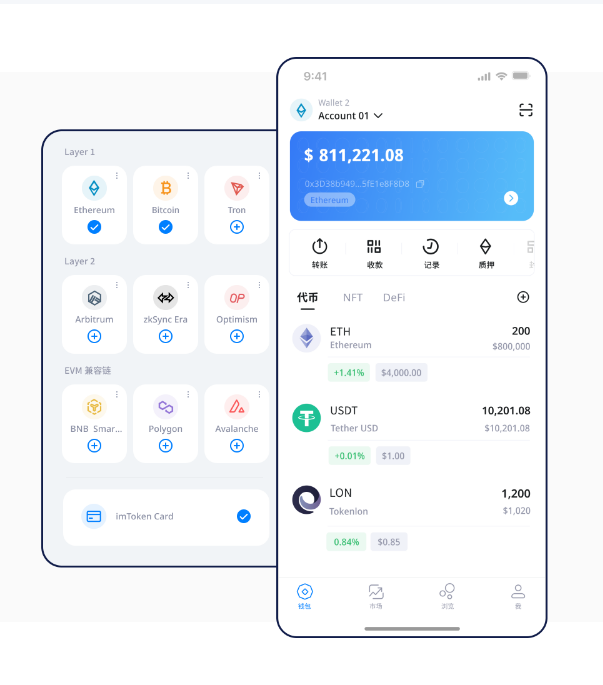 海南