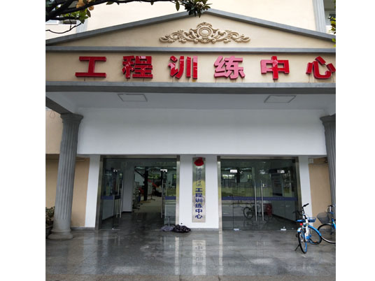 武汉桥式米兰(中国)一站式服务平台机